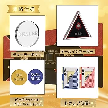 Amazon.co.jp: X pleasant days ポーカーマット